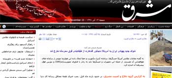 صدمة إيرانية جديدة لأمريكا: "الوحش القندهاري " طائرة من دون طيار تخرج من تصنيف "سري للغاية"