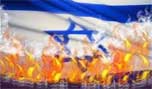 "هآرتس": ماذا ينتظر "اسرائيل" في العام 2013 

