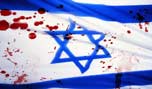 
تخوّف في &rsquo;اسرائيل&rsquo; من لجنة تحقيق سترسلها دولة جنوب أفريقيا الى فلسطين المحتلة 