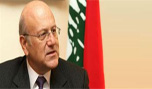 ميقاتي: لبنان يرفض إستخدام أراضيه لإقحامه في الأحداث السورية 