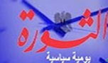 إحداثيات على هامش أيار
