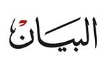 محاربة الفتنة
