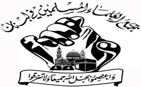 تجمع العلماء دعا الدولة لاتخاذ الإجراءات الكفيلة بحماية العلماء المهددين
