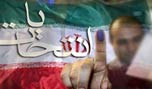 التفاعل والقواسم المشتركة للمرشحين الإيرانيين مع الناس