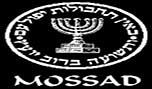 قادة الموساد يطلبون سن قانون ينظم عملياته ونشاطاته في الخارج 
