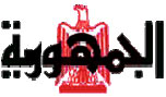 الطريق من 25 يناير لـ 30 يونيه 