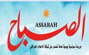 الأميركان وعودة الابــن الضــال