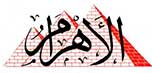 مصر لن تعود للوراء&rlm;!&rlm;
