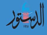 الأردن ليس ميدانا للصراعات العربية - صحيفة &rsquo;الدستور&rsquo;