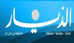 آخر دراويش العرب...!