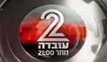 راجمات MLRS متطورة هدية من واشنطن الى تل أبيب 