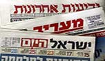 &rsquo;إسرائيل اليوم&rsquo;: عملية اللبونة مطلوبة لأسباب استخبارية ونقل المبادرة إلى أرض العدو