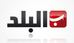 
المواجهة المفتوحة
