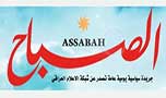 
تفجير الضاحية
