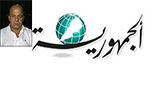 واشنطن تضغط لترتيب &laquo;المسرح&raquo;
