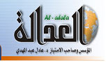 الارهاب والتدخل.. فراغنا يملأونه
