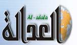 هل يواجه العراق والمنطقة سايكس بيكو جديد؟