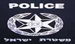 قائد شرطة &rsquo;اسرائيل&rsquo; يطلب التخفيف من حدة هلع الجمهور
 