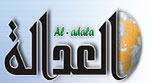 
سوريا.. ما بعد الضربة.. هل تسقط الاوهام؟
