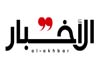 إسرائيل والعدوان على سوريا: دوافع وموانع