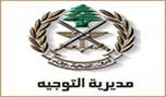 
محاولة تهريب مجموعة من جبهة النصرة من سوريا إلى الداخل اللبناني 