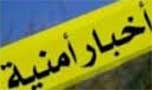 توقيف مروج مخدرات ومروجي عملة وسارقي دراجات