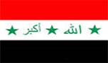 
الدين الامريكي.. والخسارة العراقية