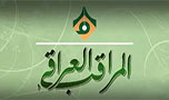محبو الحسين .. هل وصلت الرسالة إليكم .. يزيد قائدنا
