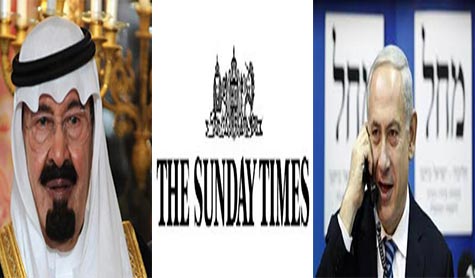 

مباحثات سرية بين الرياض وتل أبيب ضد إيران
