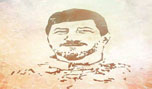 إغتيال الصقر
