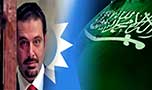 القبيلة الزرقاء وثقافة الـ &rsquo;زَيّ ما هيِّ&rsquo;
