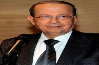 حزب الله: عون مرشح 8 آذار للرئاسة