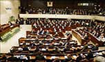 الكنيست يرفض مشروعاً متعلّقاً بمفاوضات سياسية حول القدس 