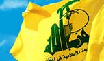 حزب الله شيّع الشهيد علي كوراني 