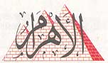 فيروز وحسن نصر الله
