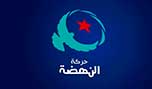 &rsquo;النهضة التونسية&rsquo; والرغبة في ختم الدستور وضمان مواقع في السلطة