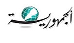 هل تُطيح تصفية &laquo;داعش&raquo; بـ&laquo;جنيف - 2&raquo;؟
