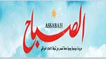 
سجون &laquo;داعش&raquo;.. أكثر رعبا!