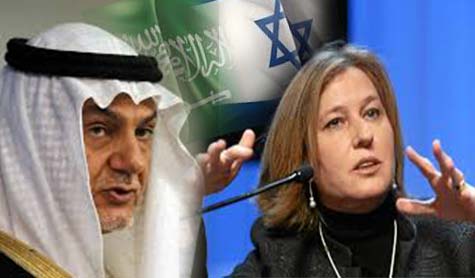 الفيصل يثني على ليفني!
