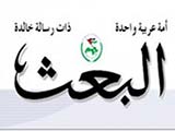 وإن غداً لناظره ... 