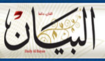 عملية التسوية ولحظة الحقيقة
     