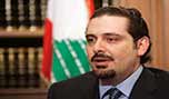 ماذا يفعل الحريري في المغرب مع حاشية الملك؟