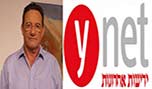 &rsquo;اسرائيل&rsquo; تمارس الضغط على السكان الفلسطينيين للافادة بمعلومات استخبارية