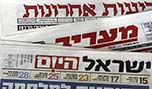 &rsquo;اسرائيل&rsquo; تدرس النفي الى غزة بدل الطرد الى خارج فلسطين