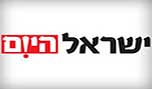 &rsquo;اسرائيل اليوم&rsquo;: حملتنا ضد الفلسطينيين استنفدت نفسها فماذا عن المخطوفين؟