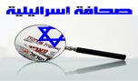 الصحافة الإسرائيلية تسخر من تهديدات العدو بشن عدوان على غزة