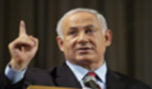 &rsquo;إسرائيل&rsquo; تشوش على المفاوضات بين إيران والسداسية
