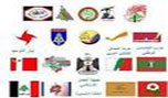 لقاء الأحزاب: الاعتداء الارهابي في عرسال مخطط ومدروس بعناية 