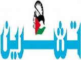 ما المنتظرُ فعلياً ؟! 