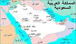السعودية و&rsquo;داعش&rsquo;: أزمة القبيلة والدين